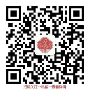微信
